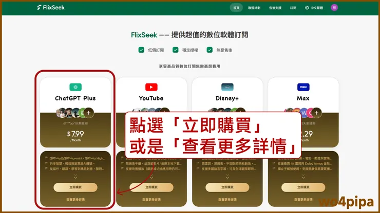 vocus｜新世代的創作平台