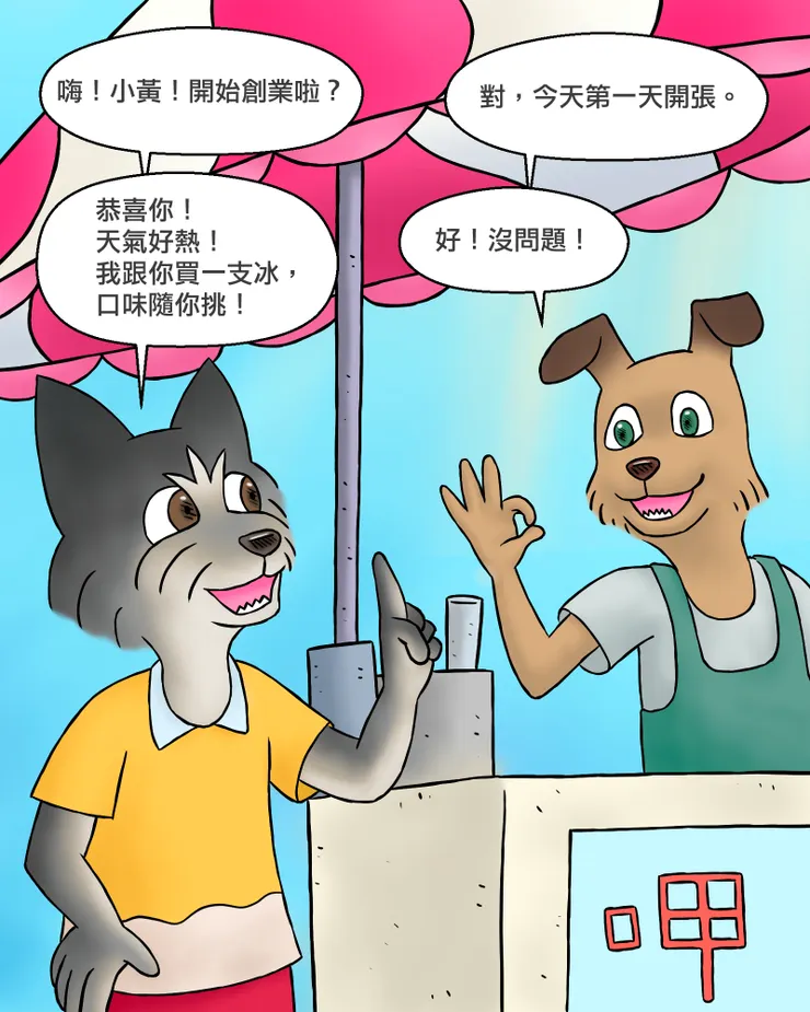 vocus｜新世代的創作平台