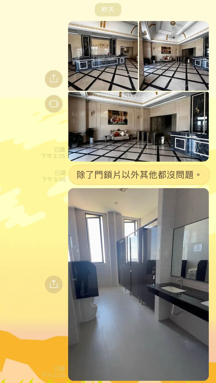 照片與影片回報房屋狀況
