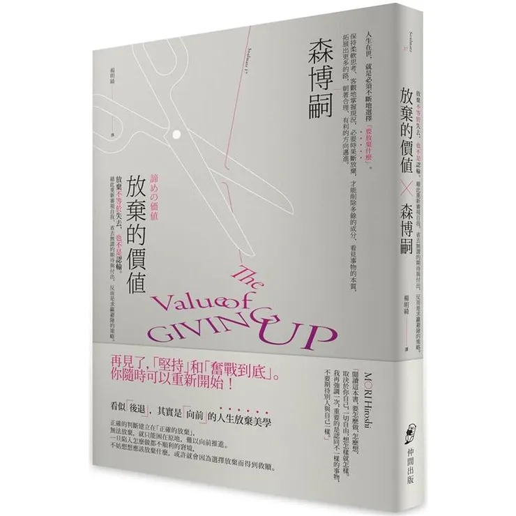 圖片來源：金石堂