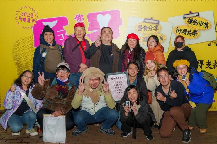 晚間，活泉之家會員圓滿收攤。