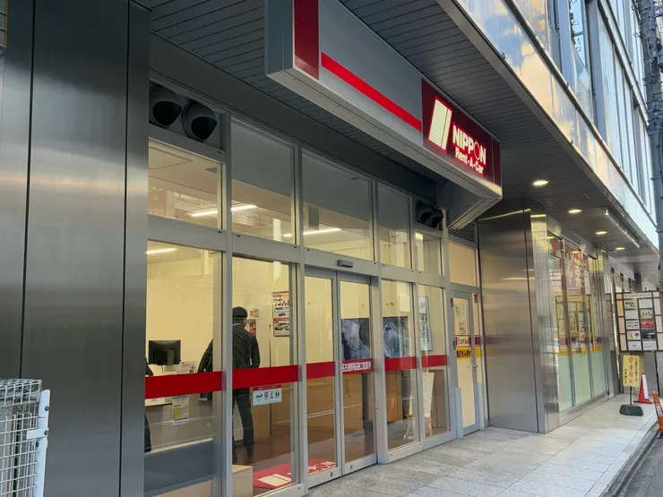 距離名鐵INN,2分鐘路程。