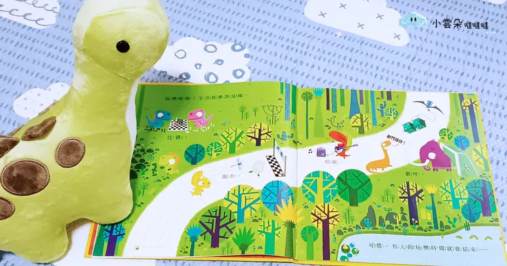 正在和朋友玩的南西