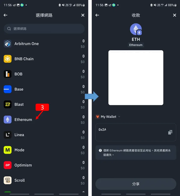 Binance交易所｜幣安 WEB3 錢包教學，建立/收款/出金/空投/備份