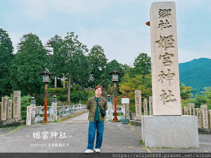 【2025初秋.兵庫県朝来市生野町】史跡生野銀山礦山小鎮/姬