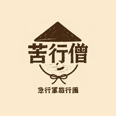 預告!!! 新加坡+馬來西亞親子自由行(超硬核版)