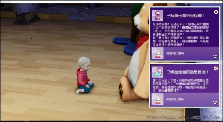 番茄也默默自己坐起來跟會爬了🤣🤣🤣