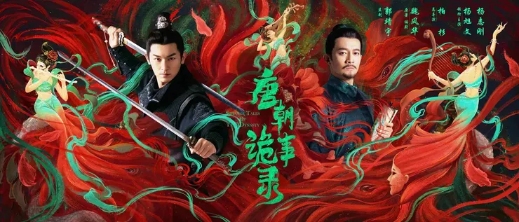 真正抽絲剝繭的辦案劇