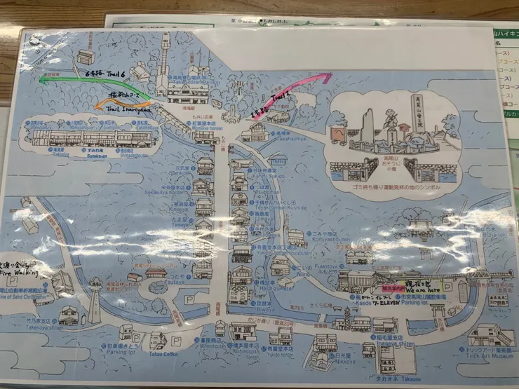 高尾山站附近街道圖。