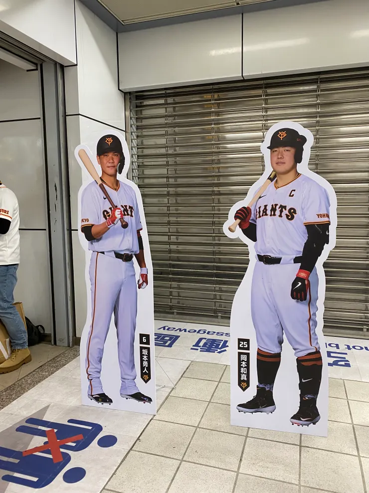 坂本勇人與重砲岡本和真