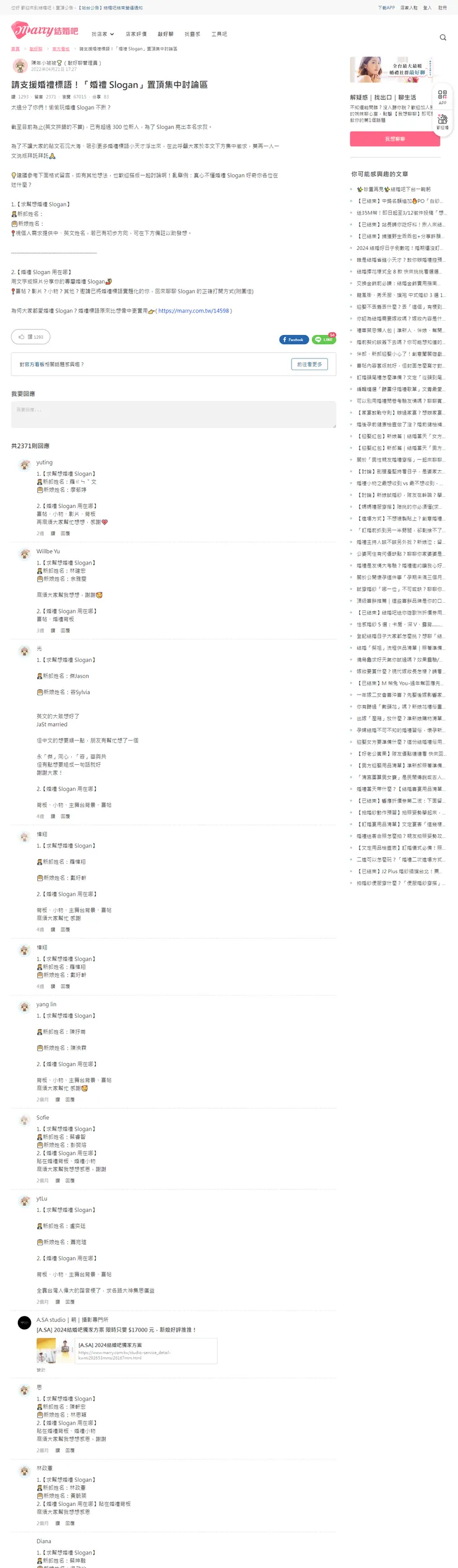 vocus|新世代的創作平台