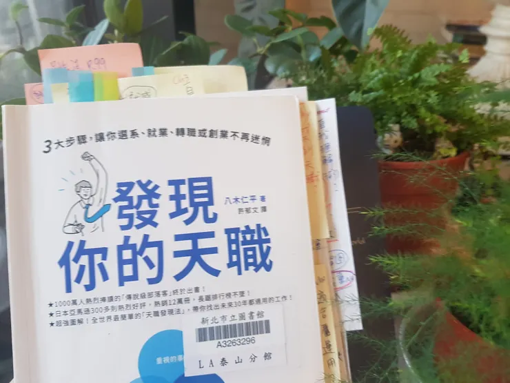 一月小倉鼠嚴選：發現我的天職