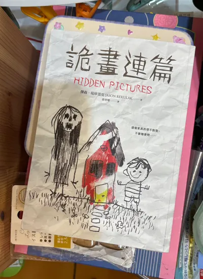 愜意又溫馨的假日