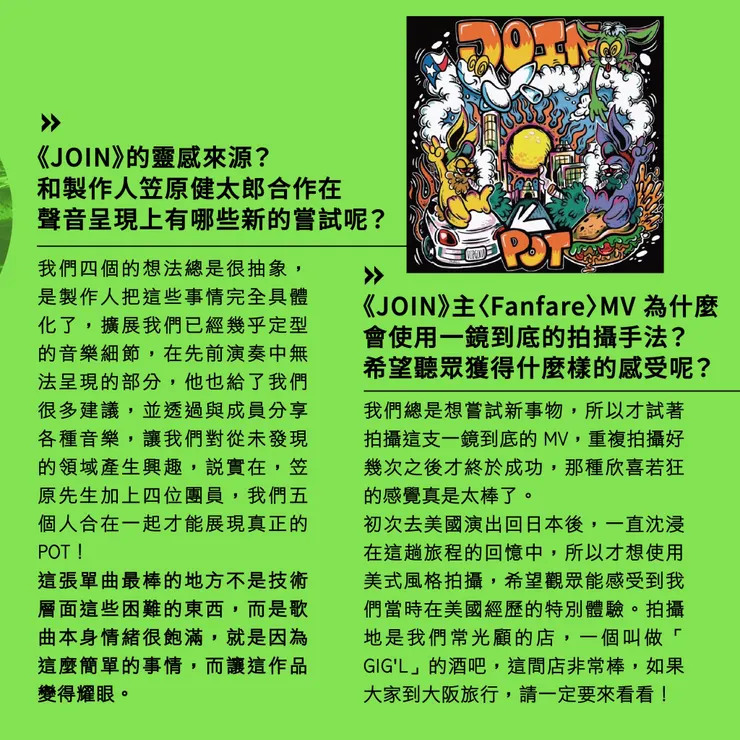 vocus｜新世代的創作平台