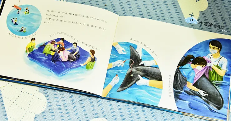 救護人員進行搶救