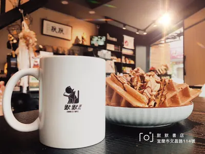 默默書店｜好物精選