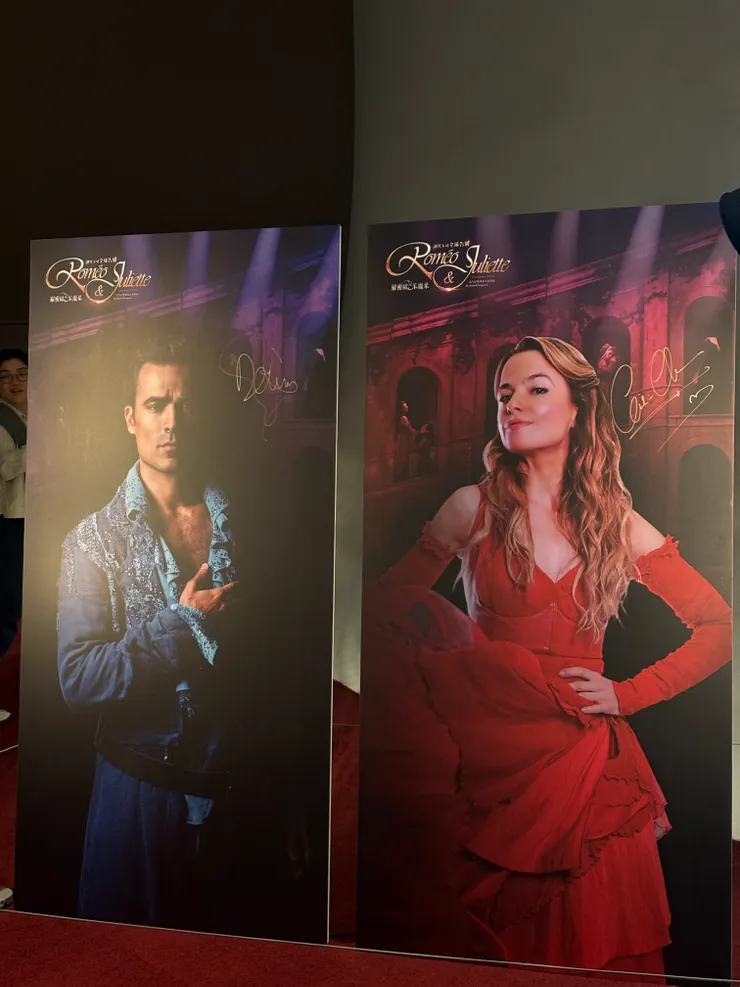 初代羅密歐與茱麗葉