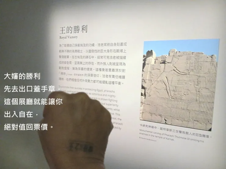 再強大的法老，在時間的洗練之下，也只剩下一方石牆