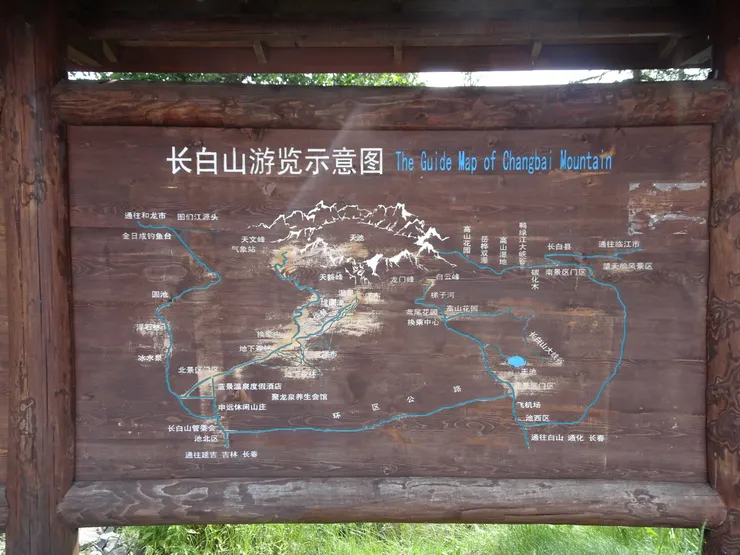 長白山遊覽示意圖