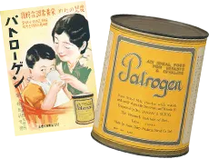 想到「營養品」，我們想到的是維他命、葉黃素等類的東西，但在1920年代，「營養品」是指煉乳、巧克力之類的食物。因為當時食品工業尚未盛行，許多人都餓著肚子，所以能夠提供高熱量的食物，在當時被視為是營養品。(Photo from 明治官網)