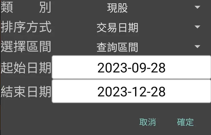報酬率（付費解鎖）