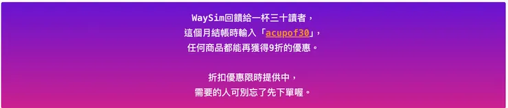 威訊官方網站連結