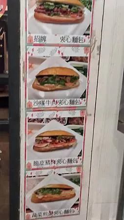 [異國美食]黑龍越南法國麵包，現點現做法國麵包代表店，信義區