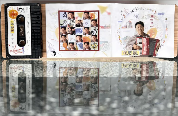 伍思凱『最愛是你』專輯 1993年發行