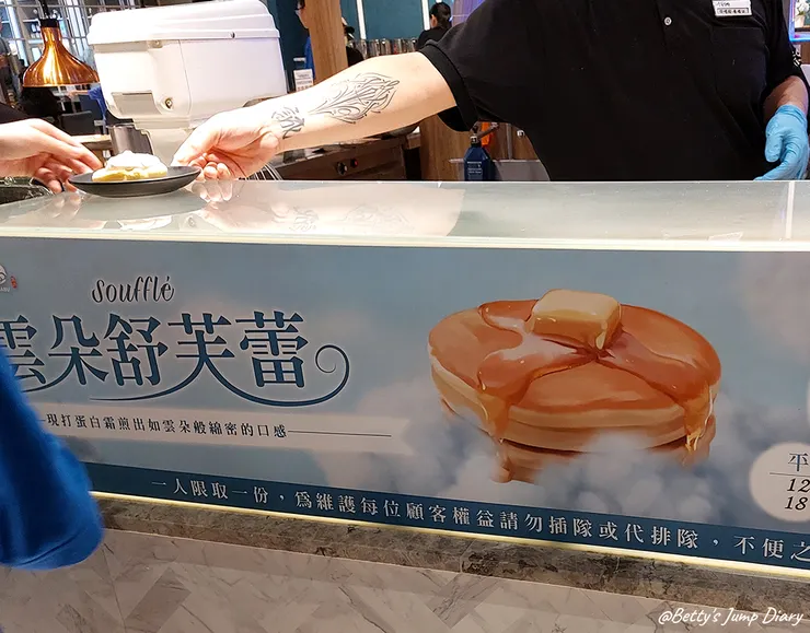 ▲「千葉火鍋」中壢尊爵館/ 圖片來源：Betty's Jump Diary