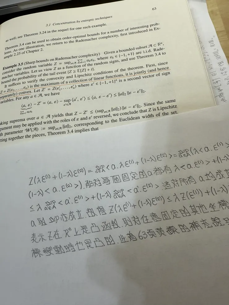 2025/10/18 看書進度
