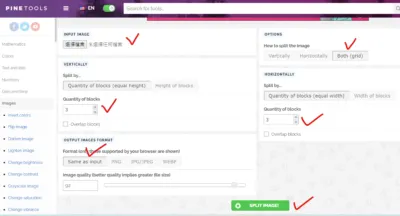 2.把資料勾選好