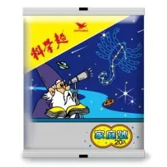 圖片來源：統一官網