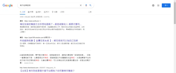 vocus｜新世代的創作平台