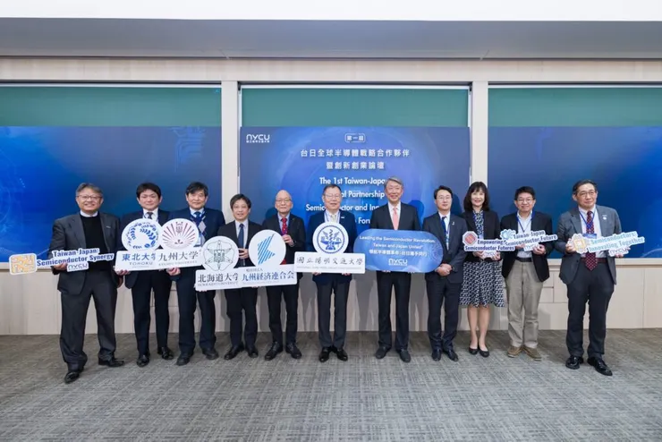 ▲第一屆台日全球半導體戰略合作夥伴暨創新創業論壇，在陽明交大博愛校區舉行。 （圖／陽明交大提供）