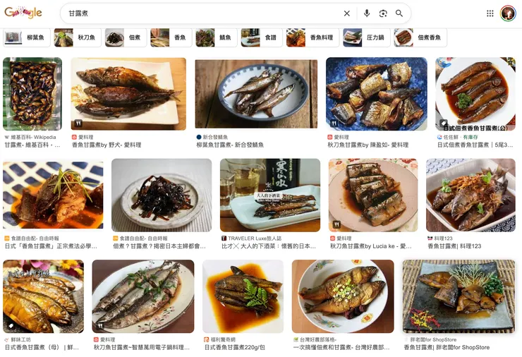 大概是長得像這樣的一種料理