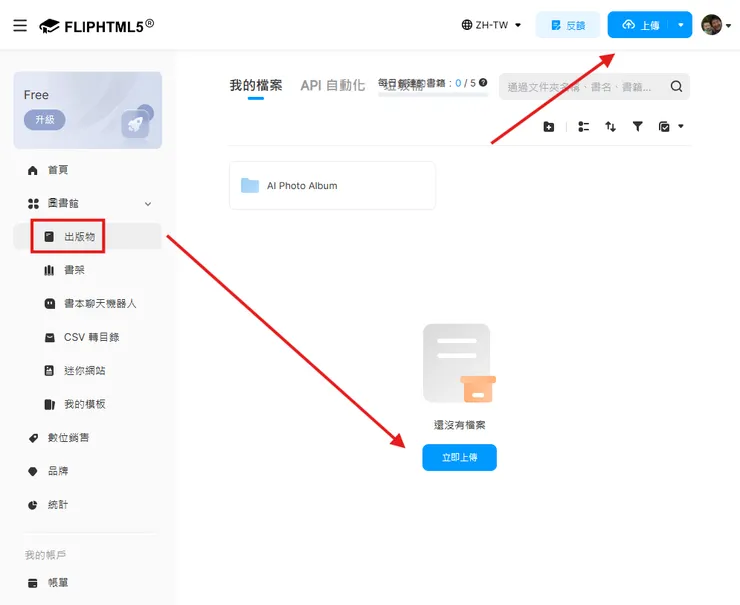 vocus|新世代的創作平台