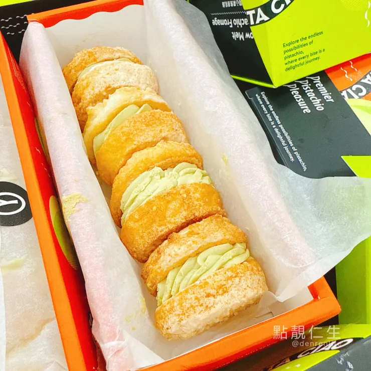 Pista Ciao|冰心厚餡開心果達克瓦茲