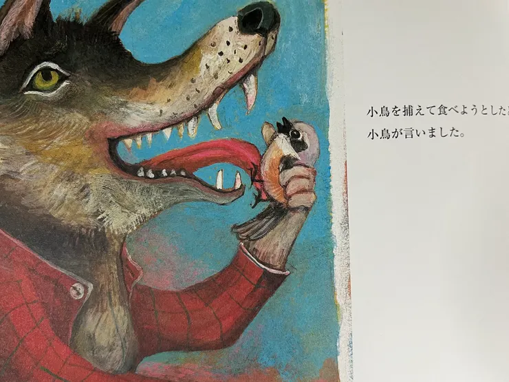 大野狼抓到了一隻小鳥，準備要吃掉的時候