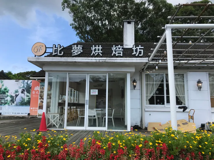 路過知名烘焙坊