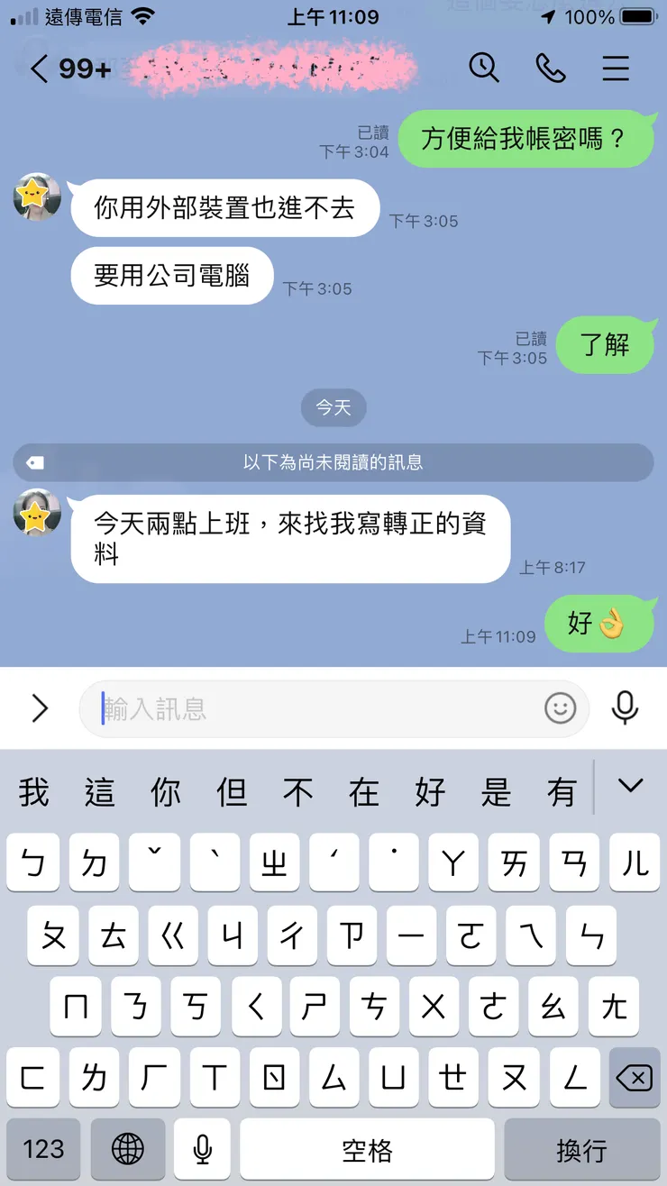 突來的肯定真的好感謝!