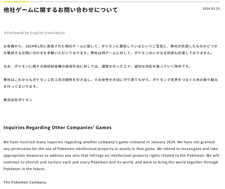 Announcement of The Pokémon Company