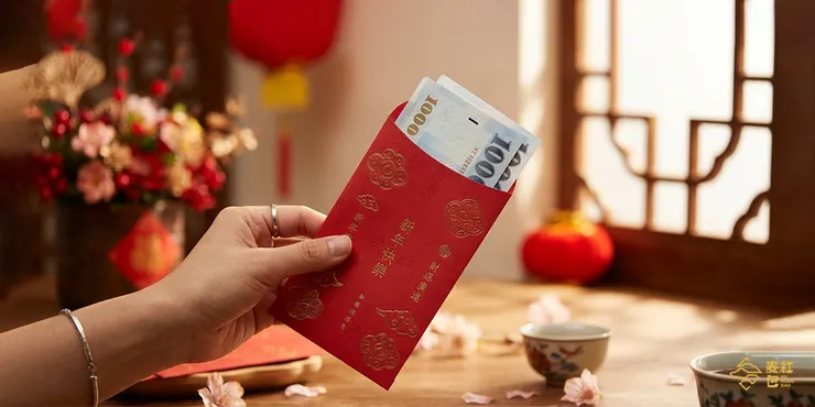為什麼紅包袋不能封口？揭開台灣習俗中「財氣流通」的小祕密－旺財與破財的一線之隔！