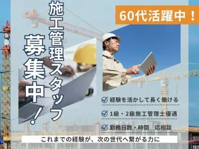 圖片來源：まんのう町官網