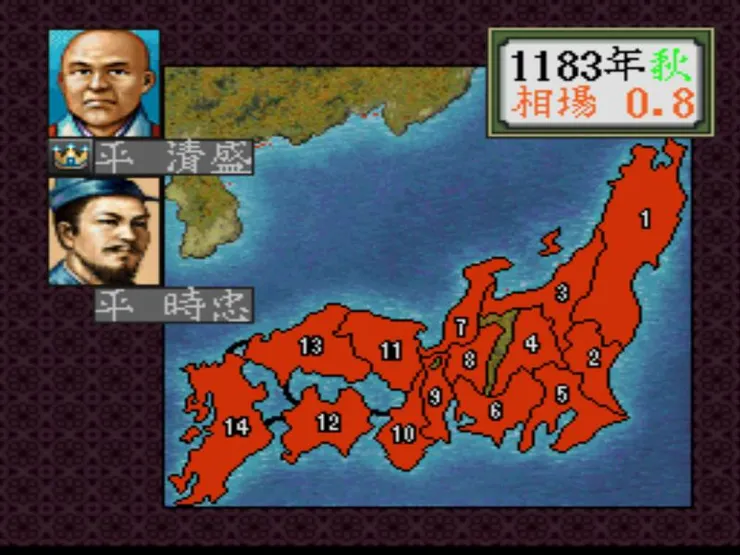 平家物語