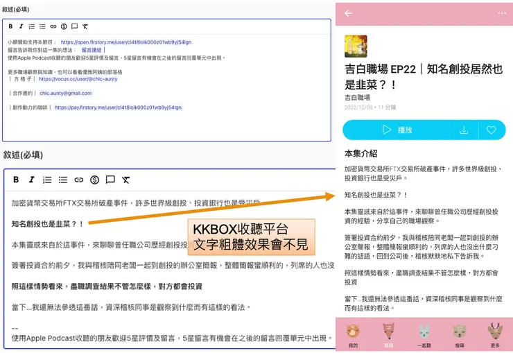 vocus｜新世代的創作平台