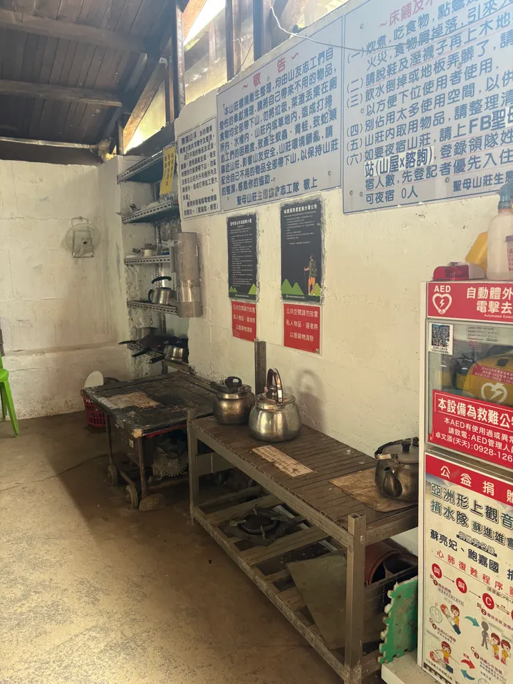 聖母山莊內，輕便的野炊工具供山友使用