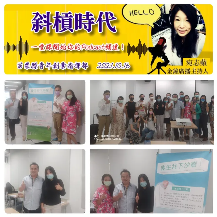 vocus｜新世代的創作平台