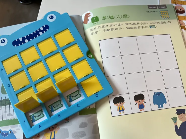 簡單的對應空間概念