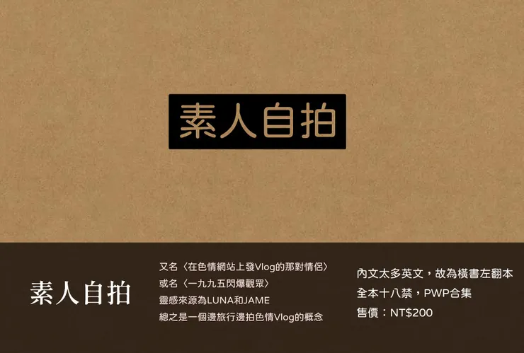 vocus|新世代的創作平台