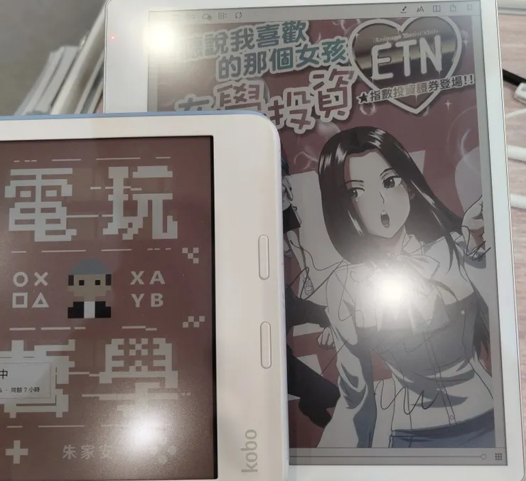 Gaze Pro XC (圖後)與Gaze Pro X是 Hyread最新推出的10吋電子紙裝置 (Kobo Libra Colour做為無背光呈色參考)
